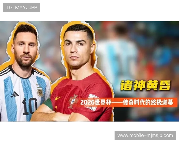 2026年美加墨世界杯欧洲区预选赛精彩比赛回顾与精彩瞬间集锦