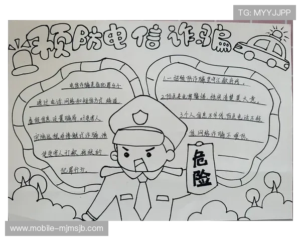 专业分析买球网站的安全性与合法性，帮助用户避免网络诈骗风险