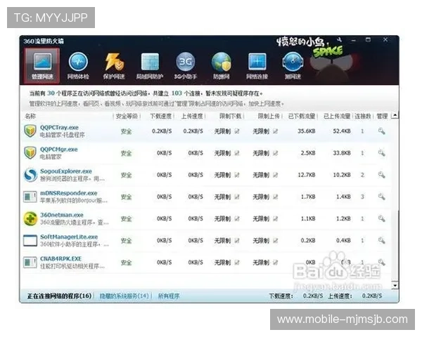 im电竞竞猜官方网站提供最安全可靠的电竞竞猜平台全面介绍